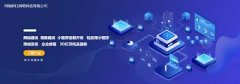 边缘计算与设备接入管理