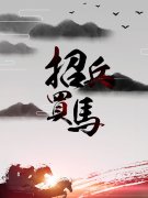南昌五创科技有限公司招聘